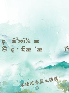 玄幻：機緣暴擊，萬倍補償